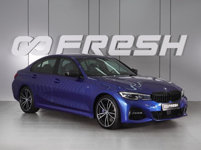 BMW 3 серии 2020