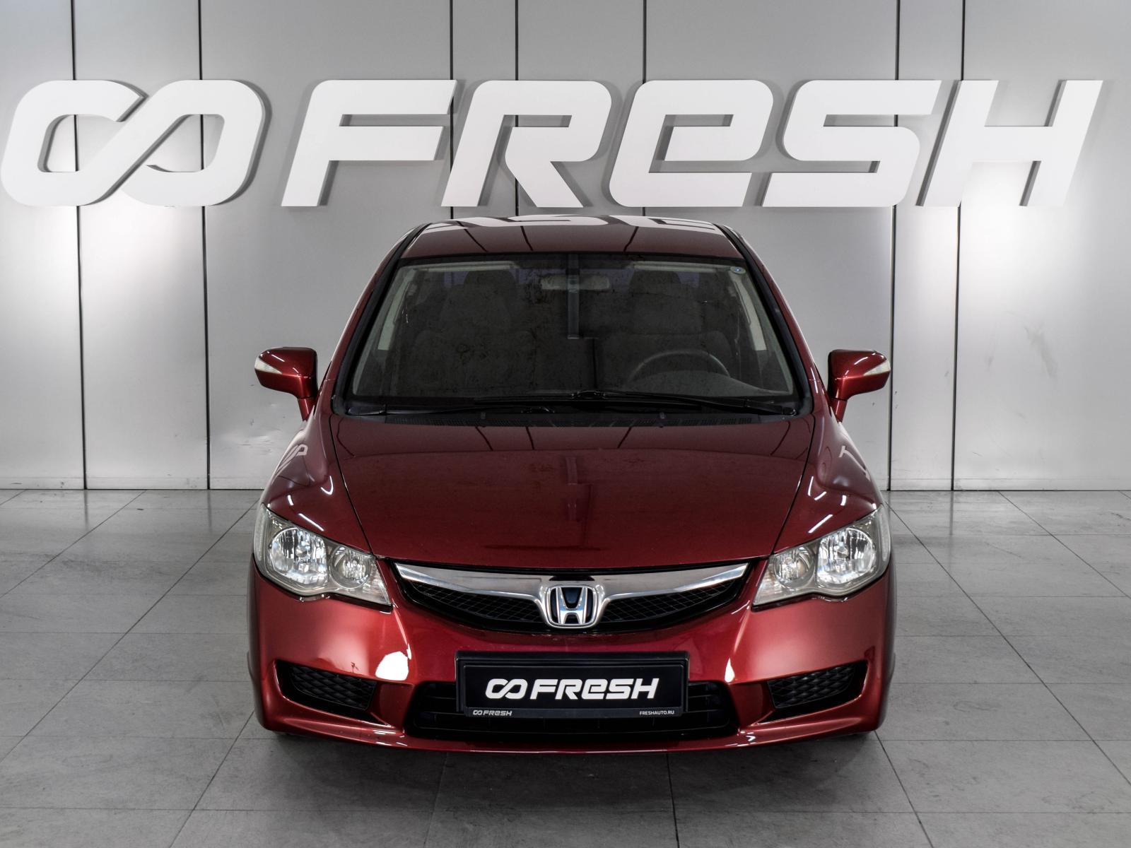 Citroen C-Elysee 2014