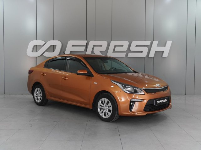 Kia Rio 2017
