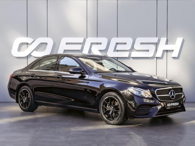 Mercedes-Benz E-Класс 2020