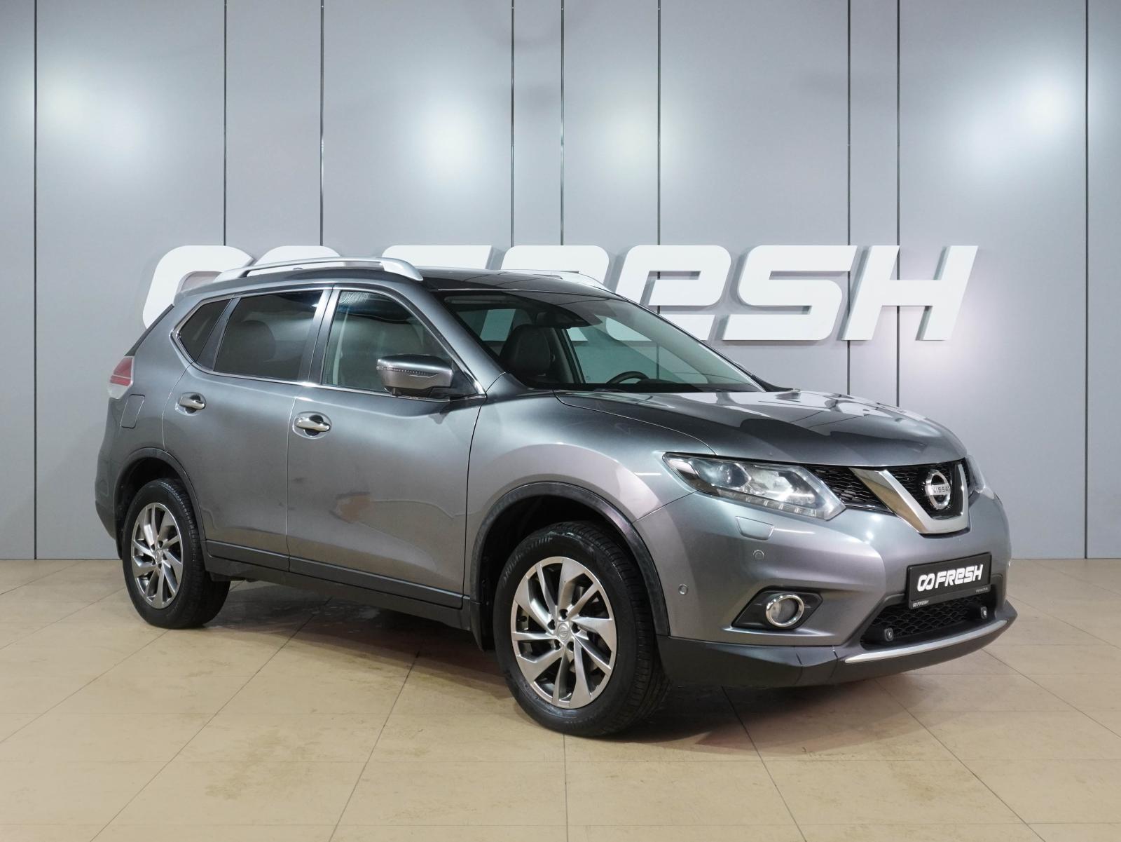 Nissan X-Trail 2016