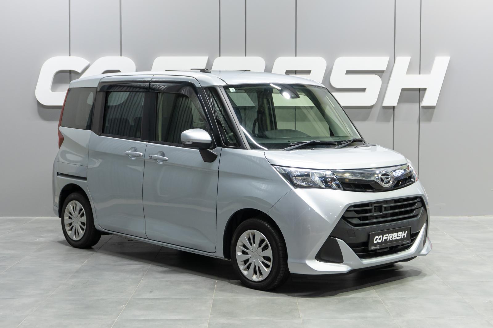 Daihatsu Thor 2017