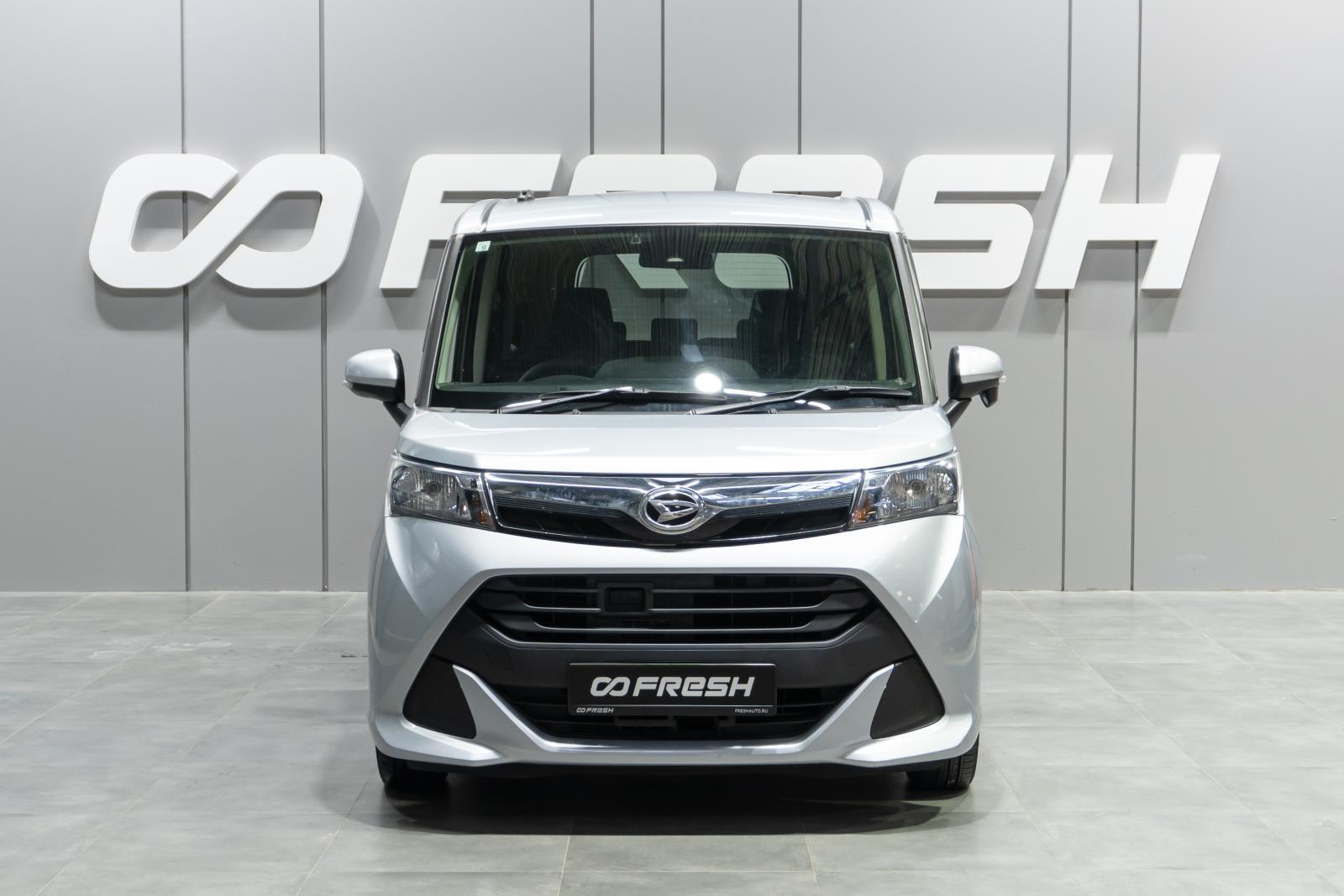 Daihatsu Thor 2017