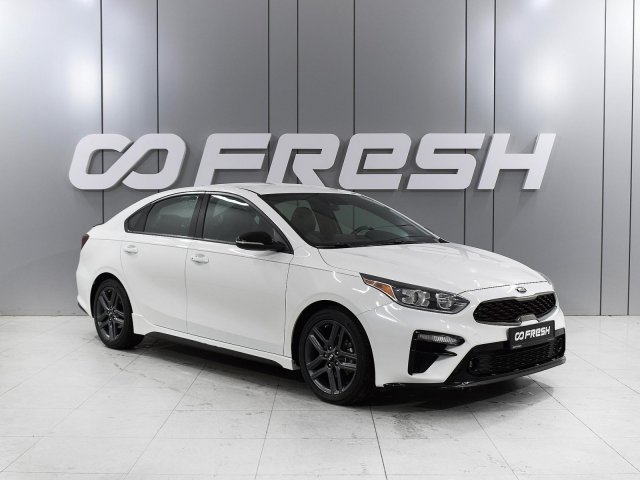 Kia Forte 2020