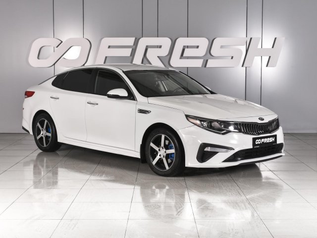 Kia Optima 2019