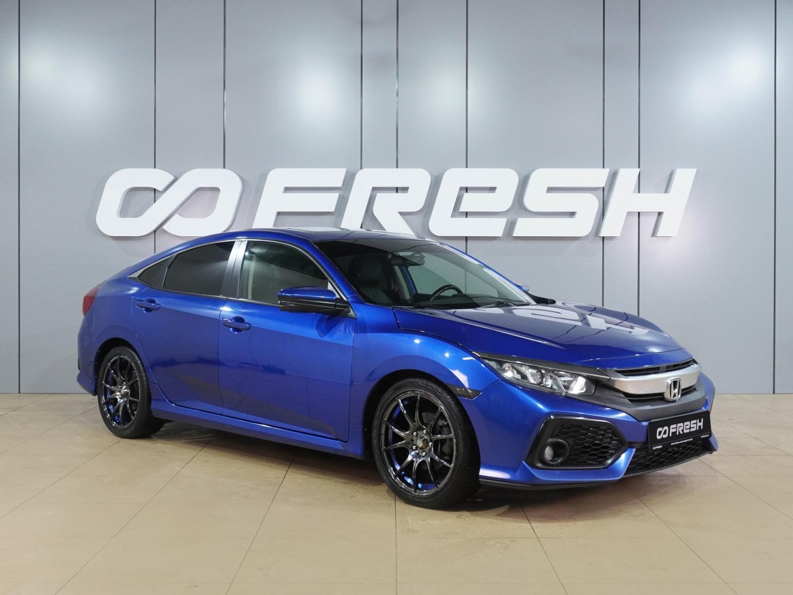 LADA (ВАЗ) Vesta 2019