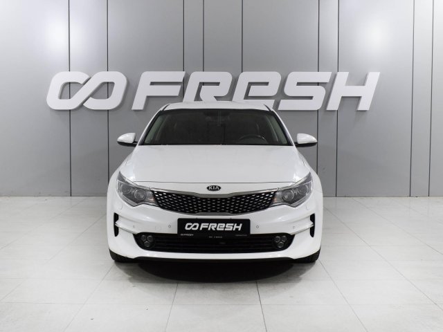 Kia Optima 2017