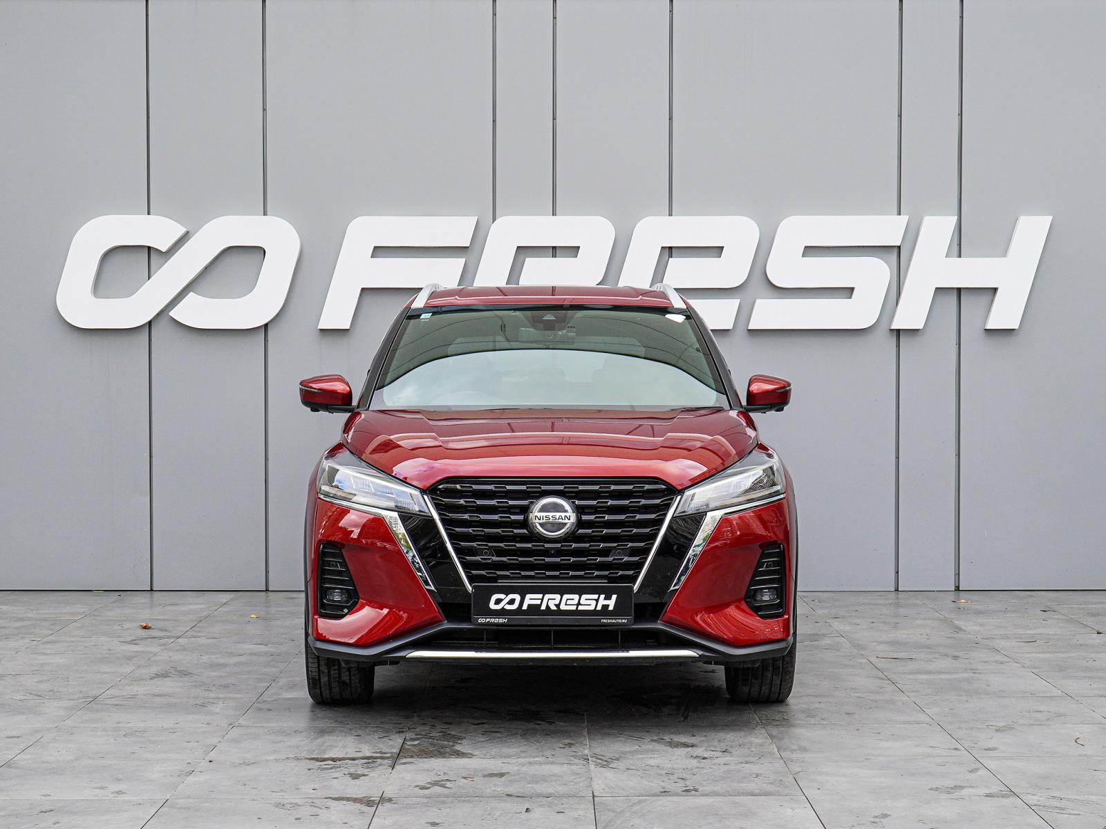 Chery Tiggo 4 Pro 2024