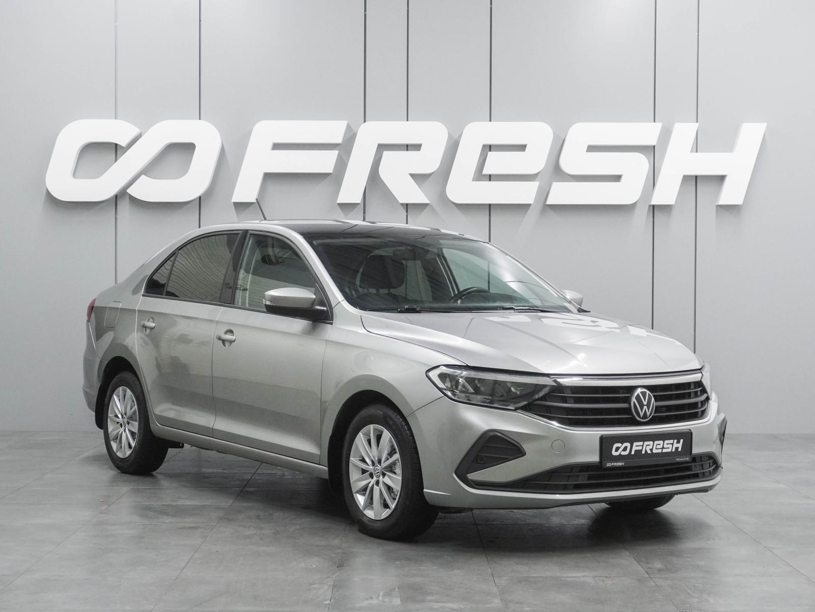 Volkswagen Polo 2021