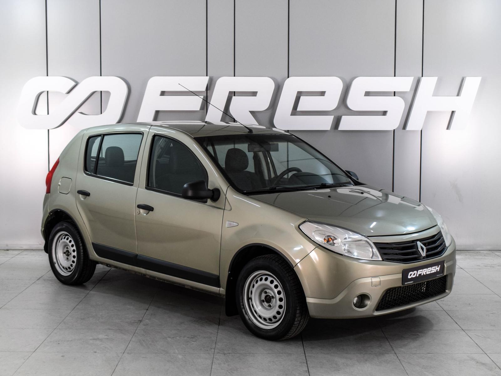 LADA (ВАЗ) Priora 2014