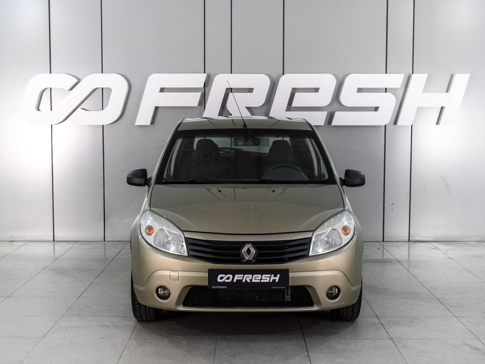 LADA (ВАЗ) Priora 2014