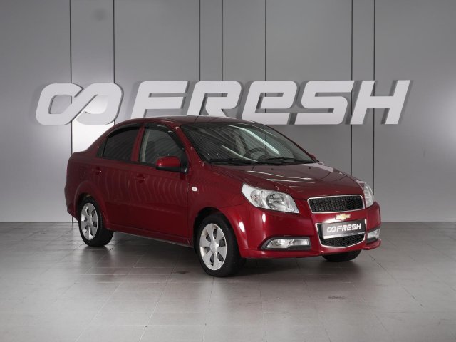 Chevrolet Nexia 2020