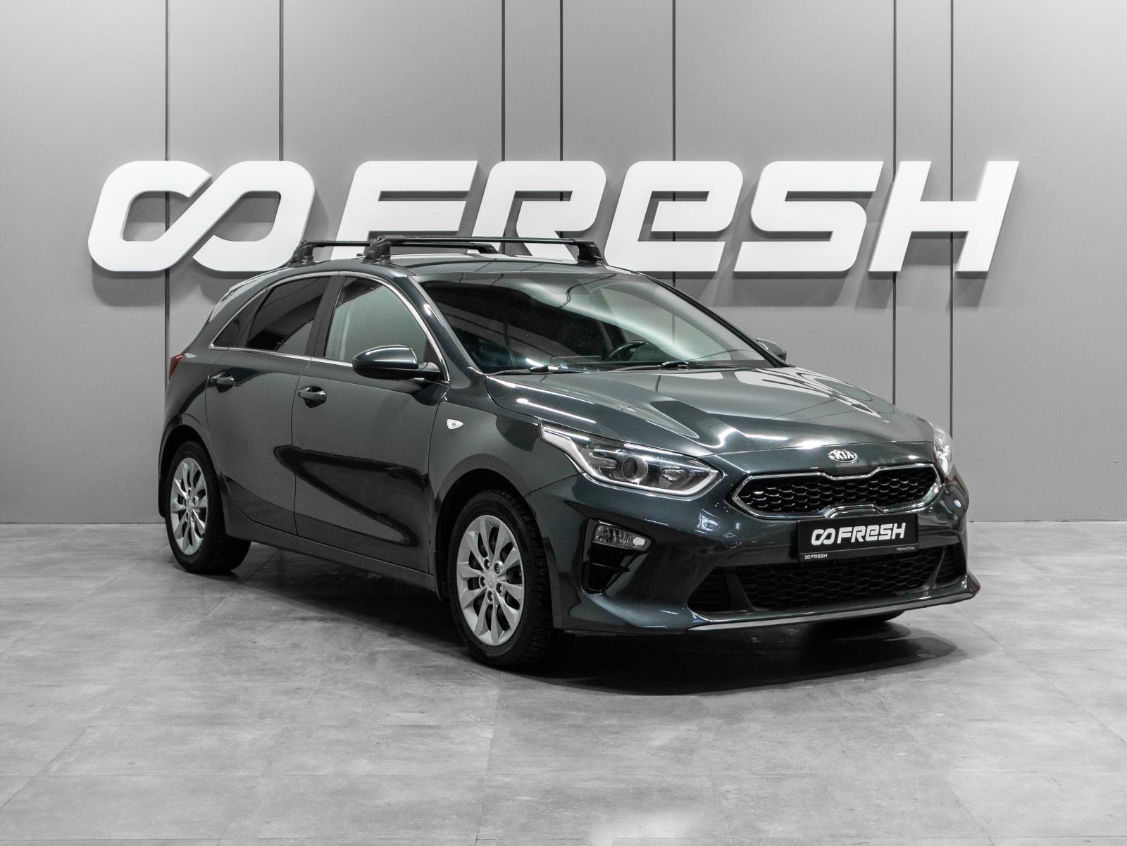 Ford Fiesta 2017