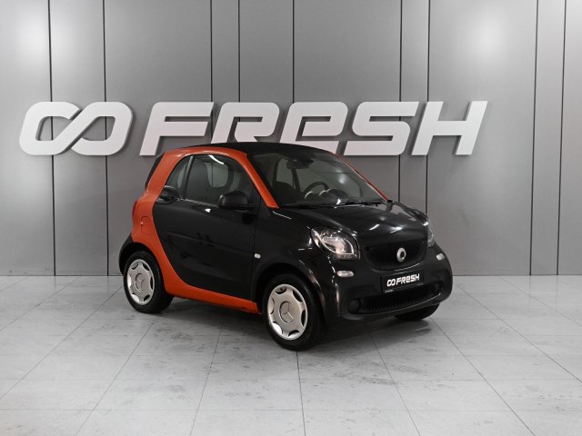 Smart Fortwo 2018