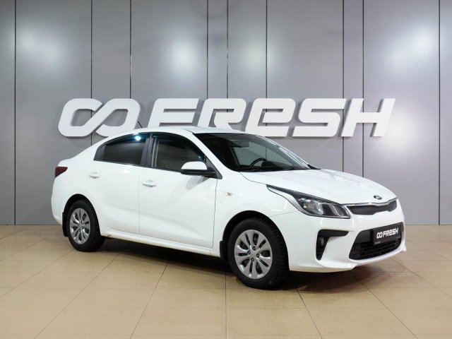 Kia Rio 2020