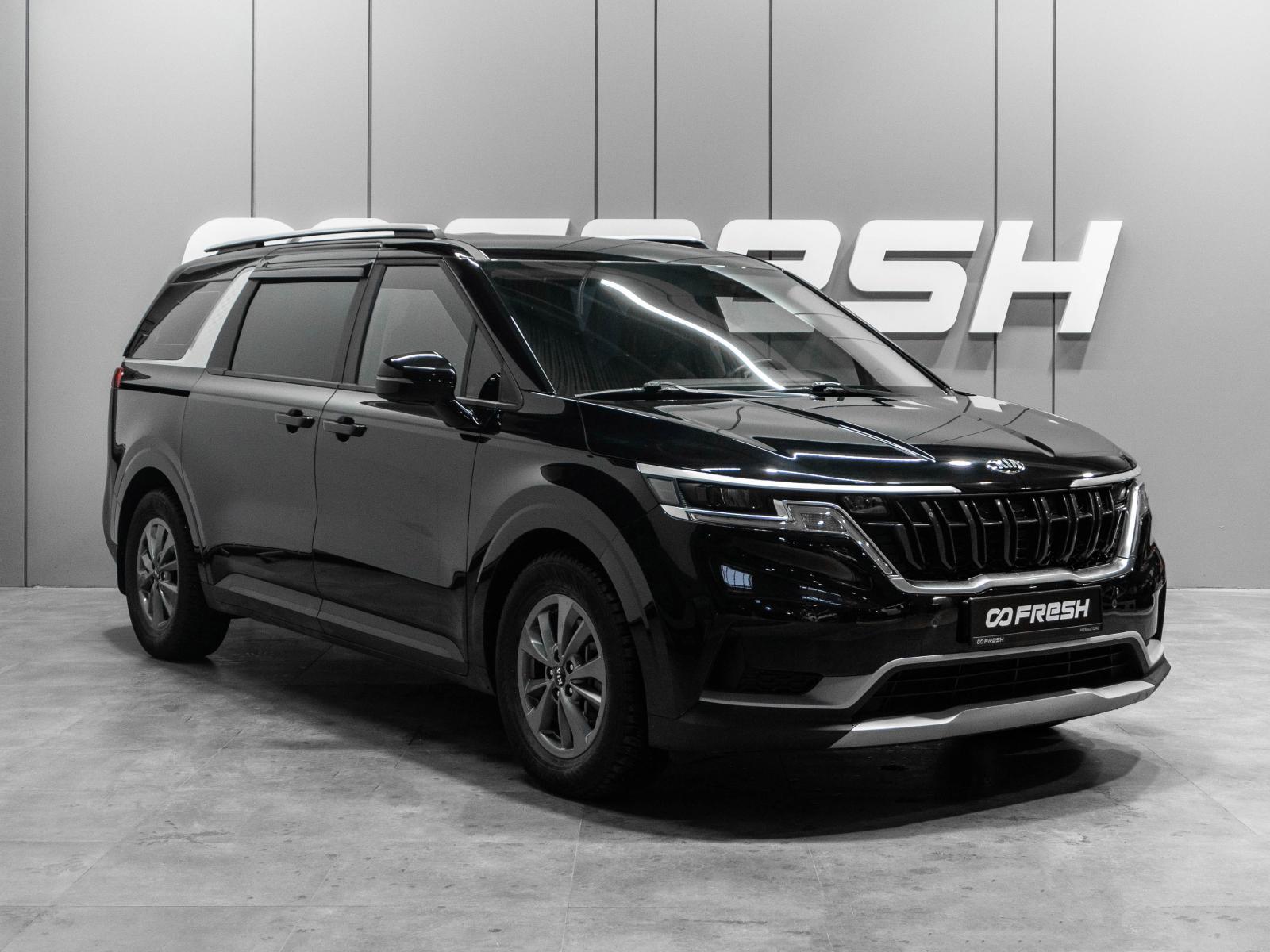 Peugeot Traveller 2021