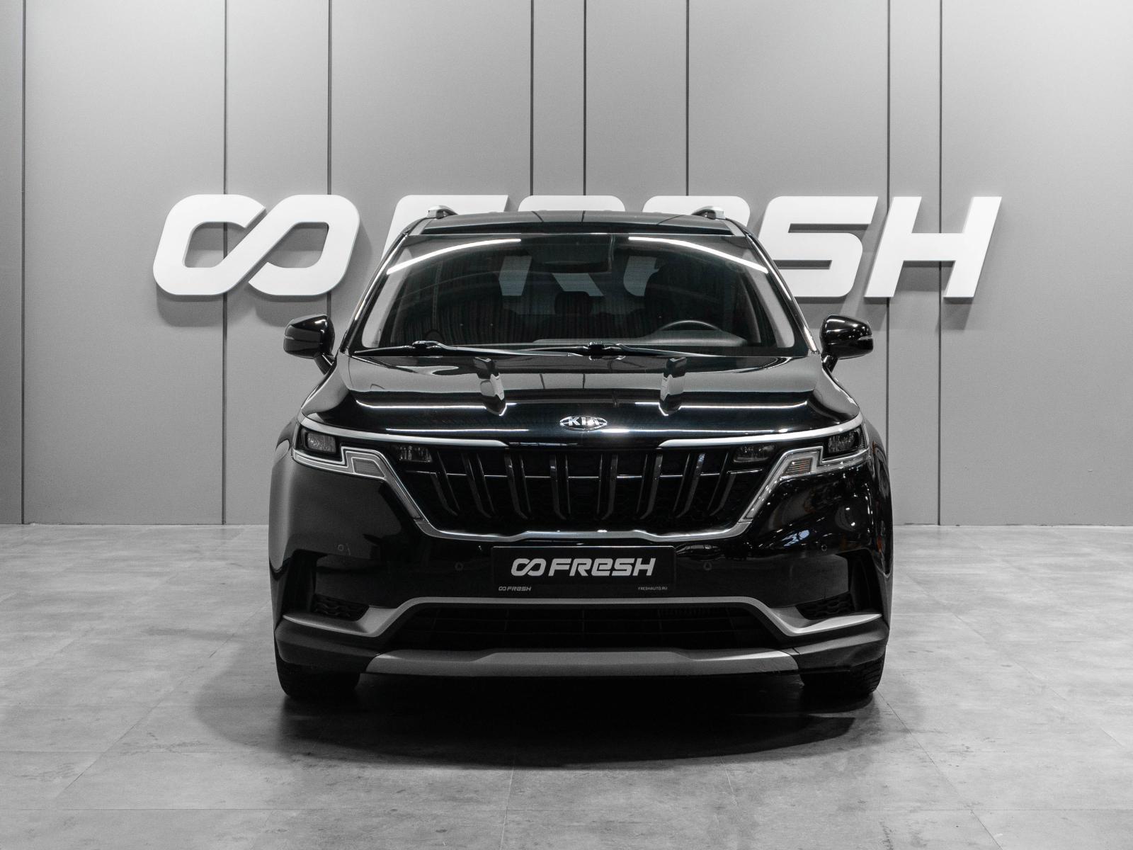 Peugeot Traveller 2021