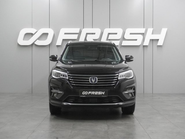 Changan CS75 2020