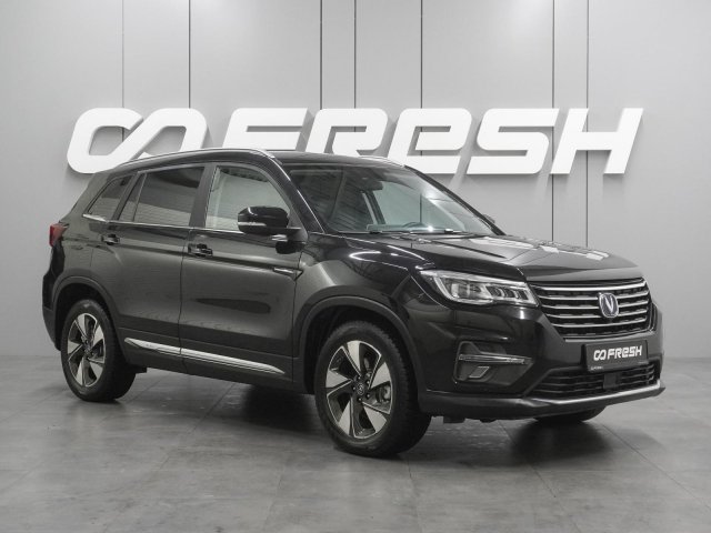 Changan CS75 2020