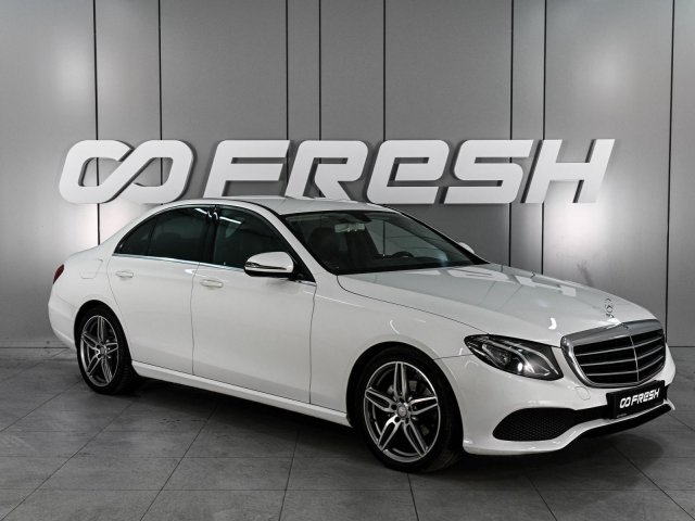 Mercedes-Benz E-Класс 2018