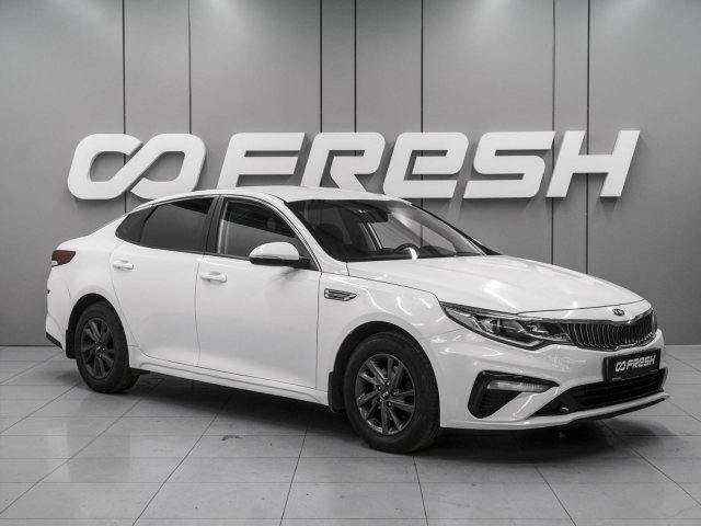 Kia Optima 2019