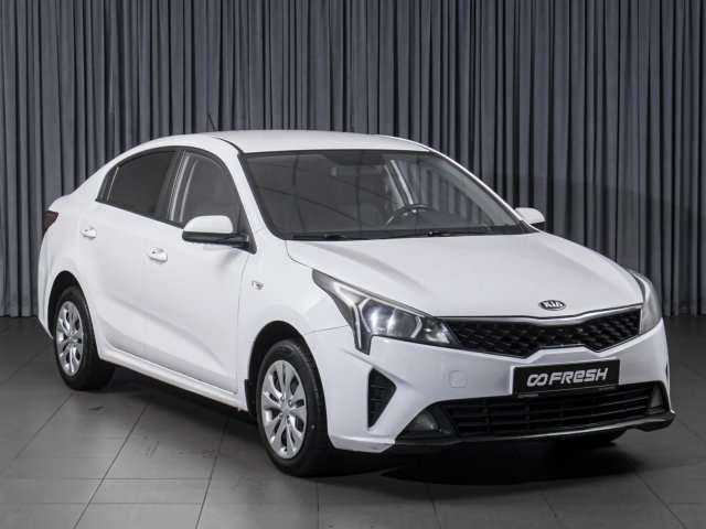 Kia Rio 2021