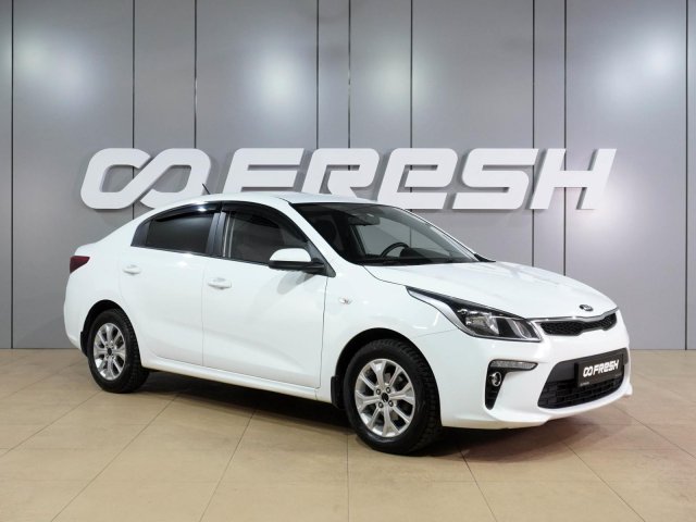 Kia Rio 2019