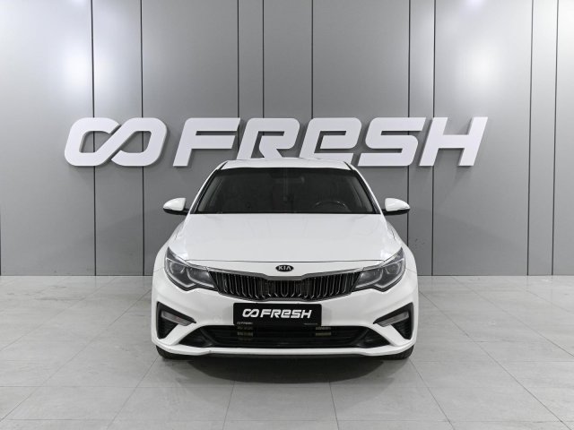 Kia Optima 2019