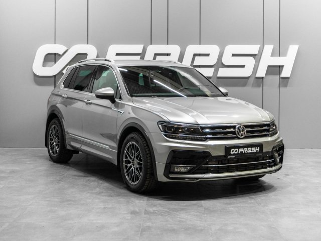 Volkswagen Tiguan 2018