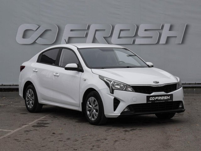 Kia Rio 2021