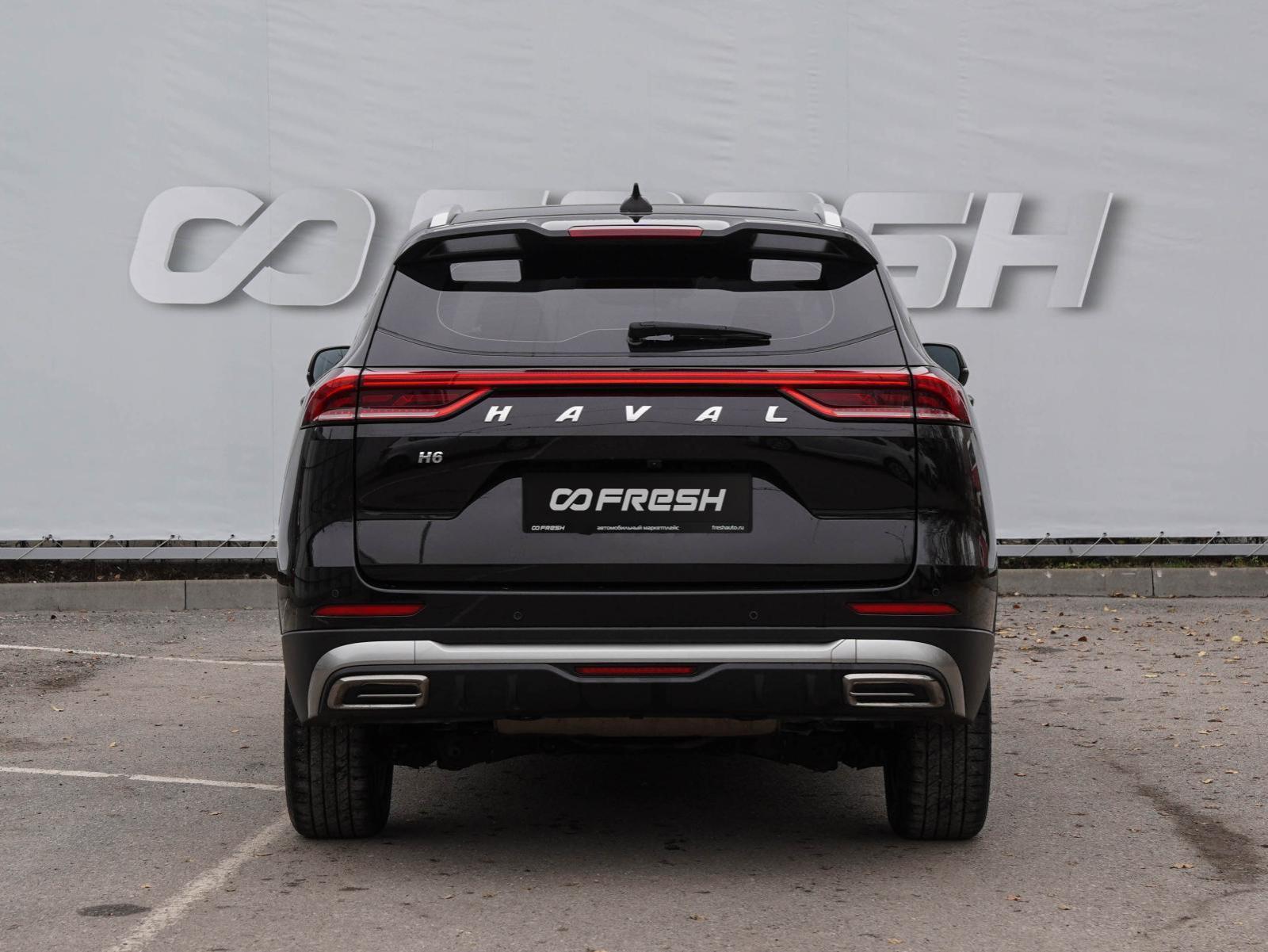 Chery Tiggo 7 Pro Max 2023