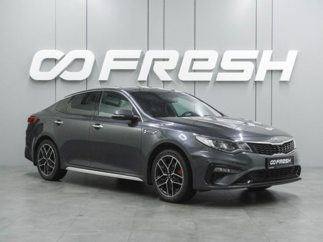 Kia Optima 2019