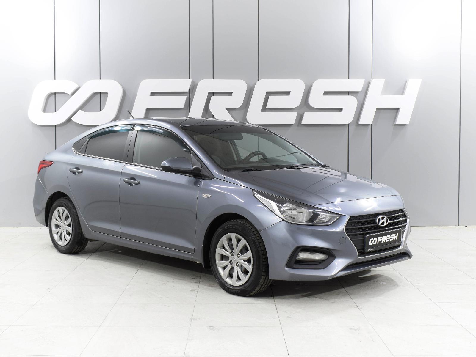 Hyundai Solaris 2017