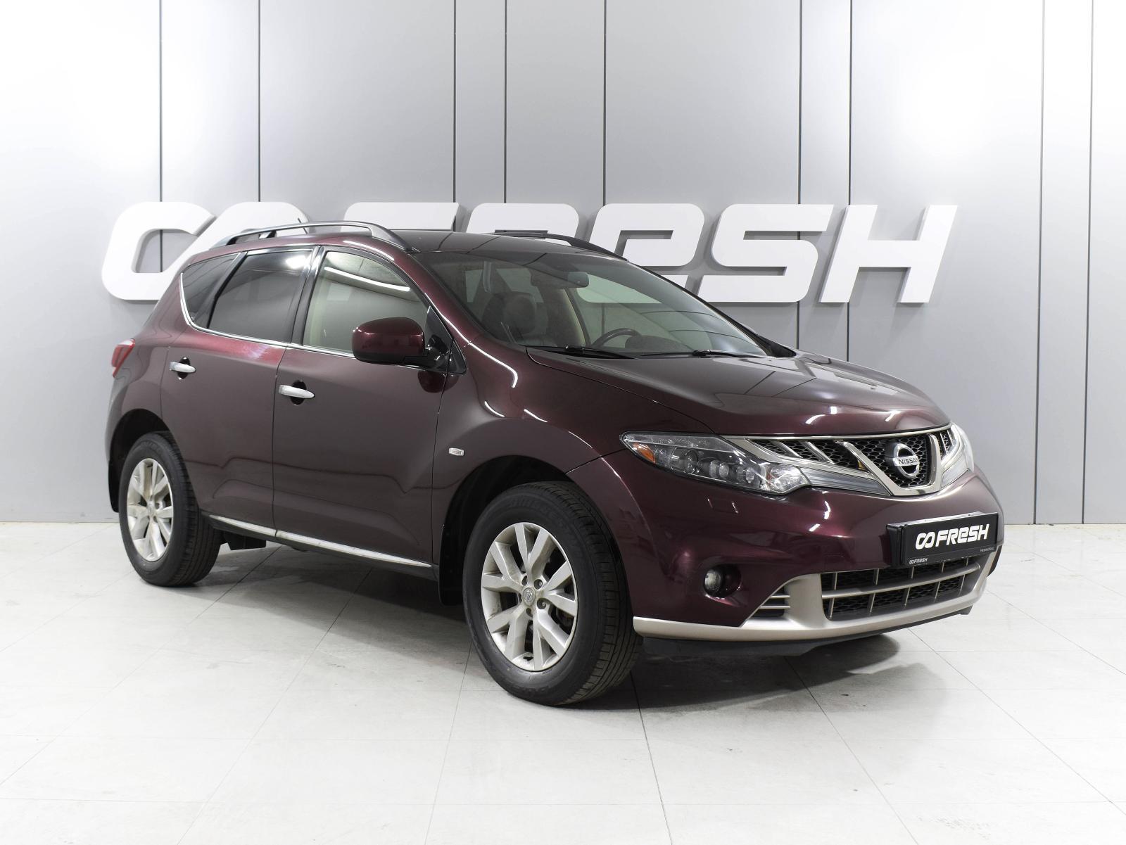 Nissan X-Trail 2013