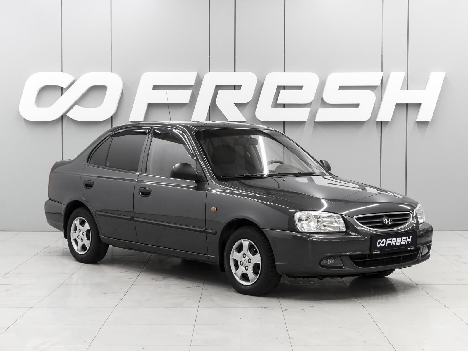Hyundai Accent 2005