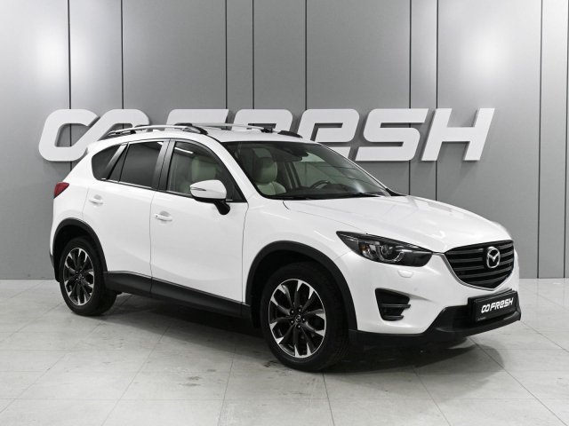 Mazda CX-5 2015