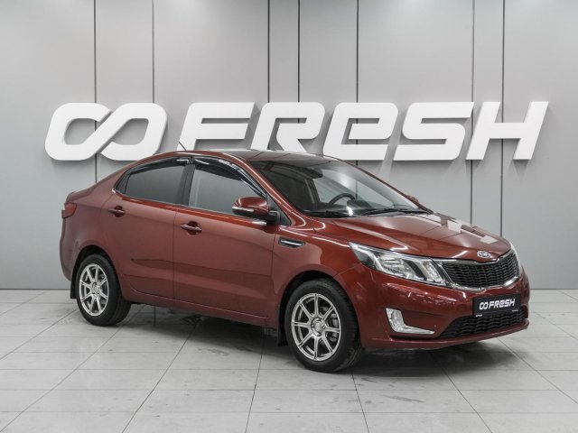 Kia Rio 2012