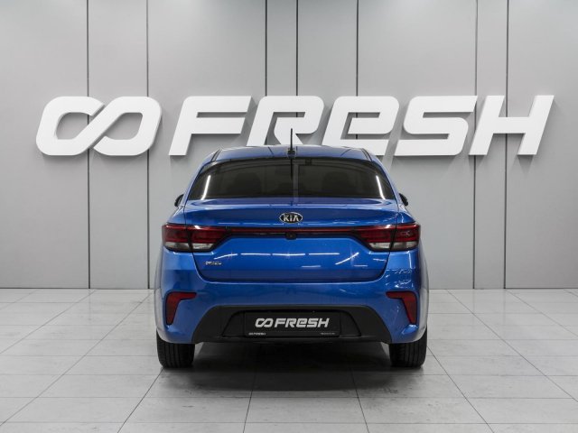 Kia Rio 2020