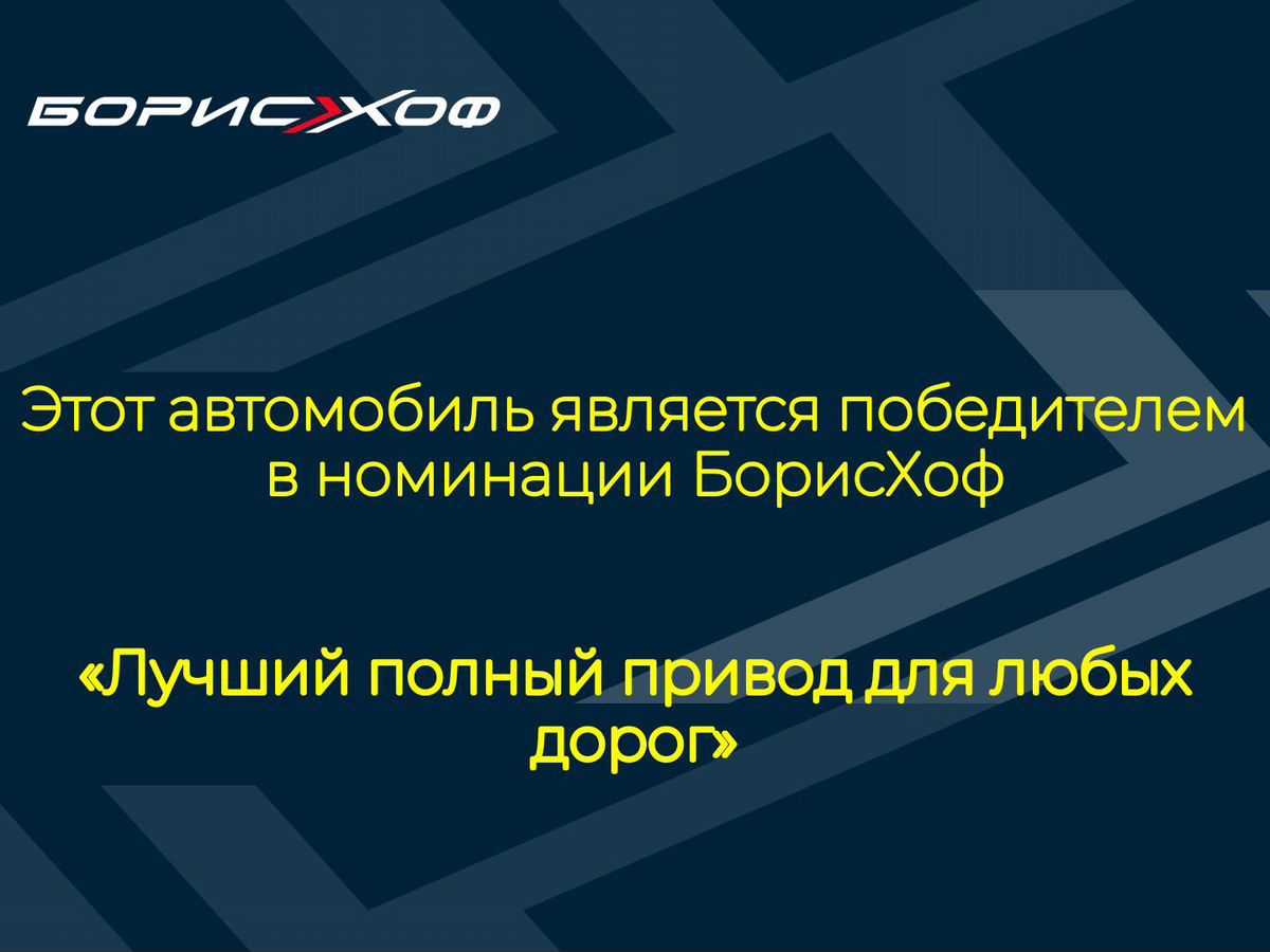 Chery Tiggo 7 Pro Max 2024