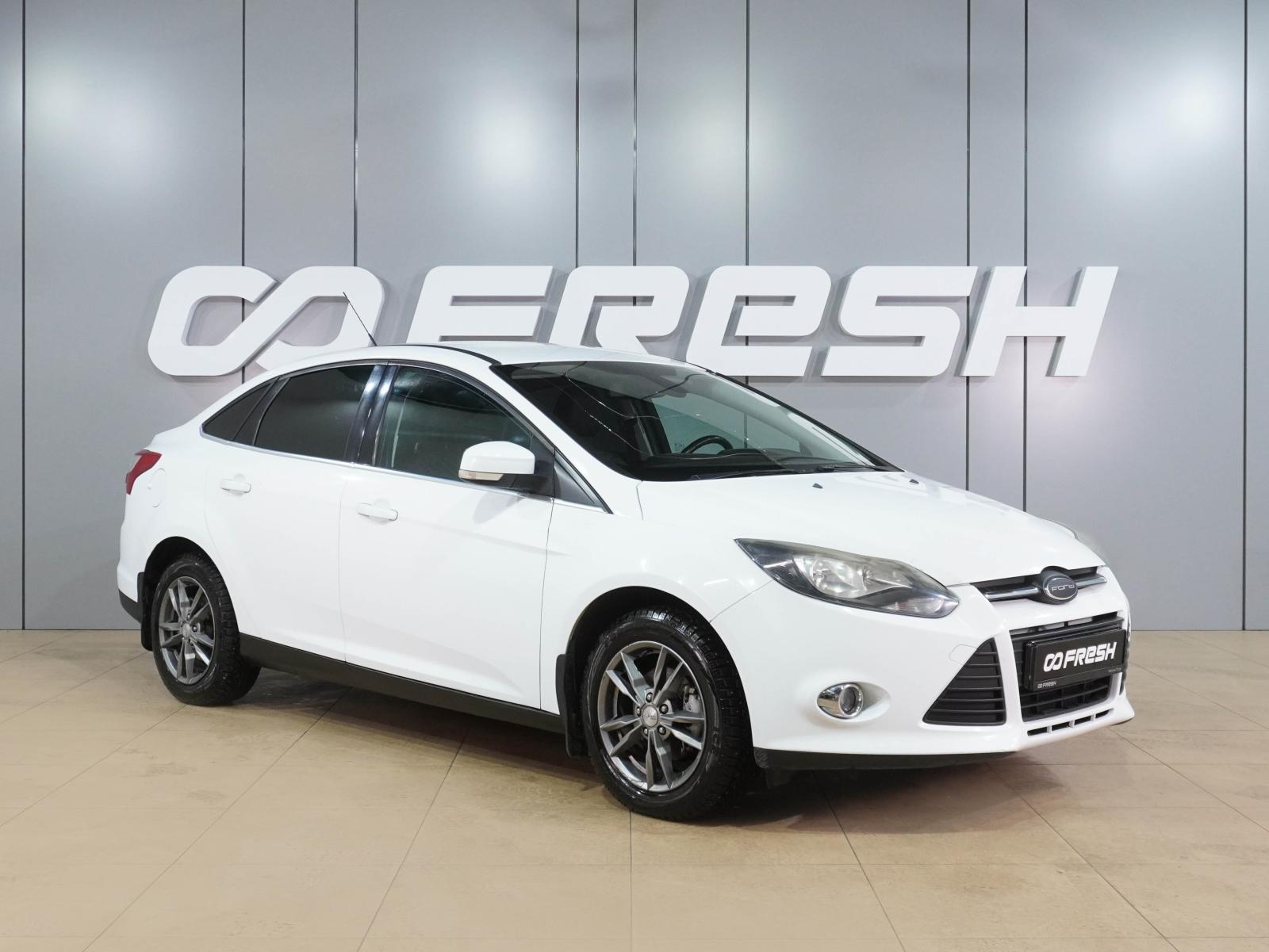 LADA (ВАЗ) Vesta 2020