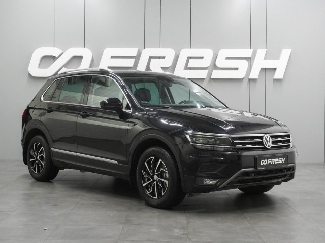 Volkswagen Tiguan 2017