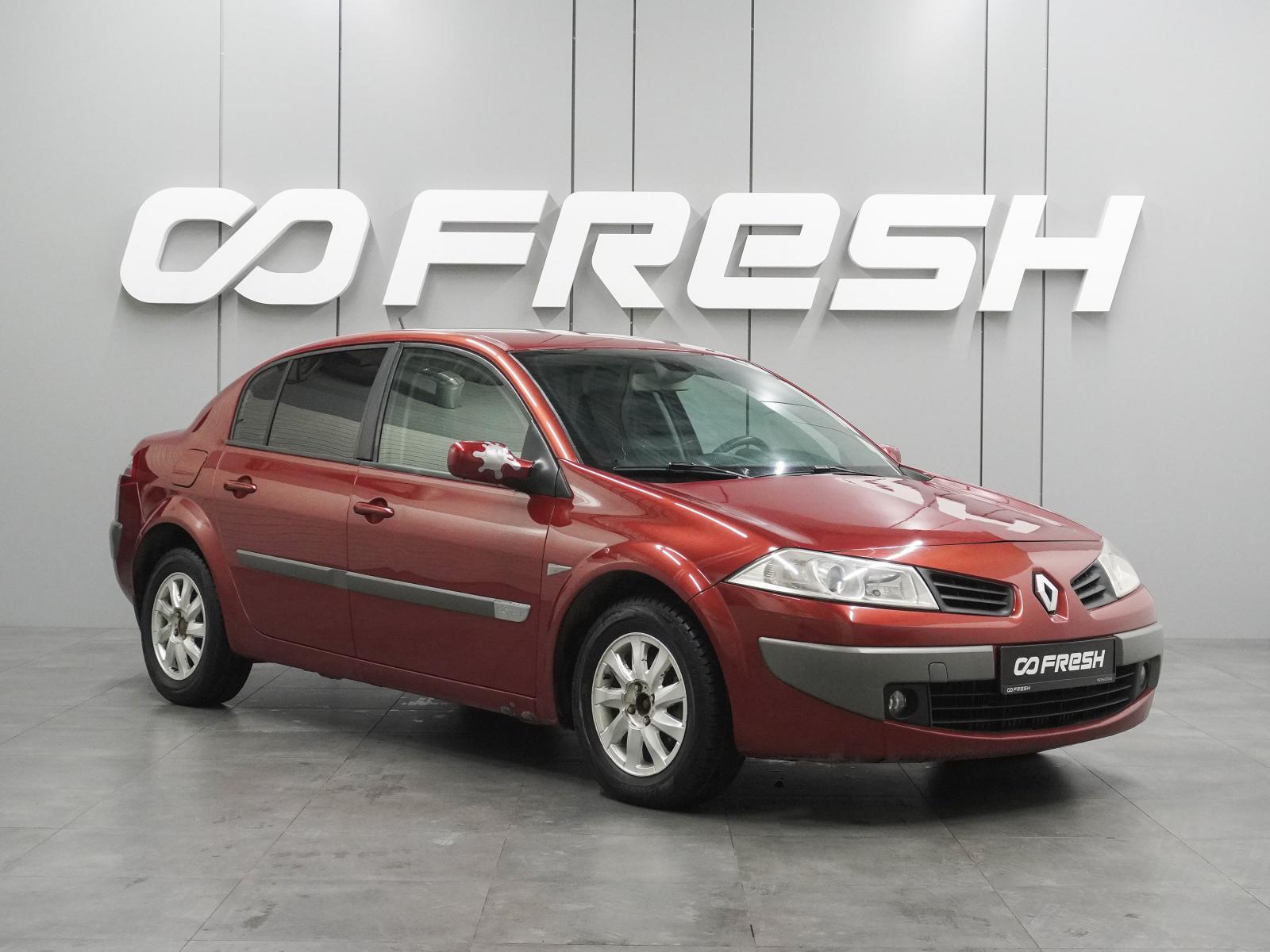 Hyundai Elantra 2004