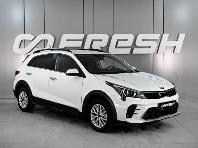 Kia Rio 2020