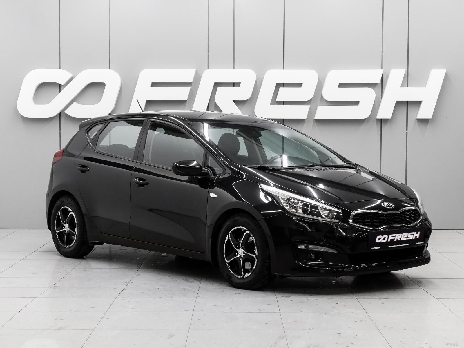 Renault Sandero 2017