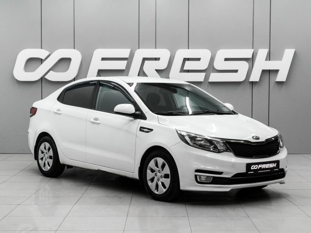 Kia Rio 2016