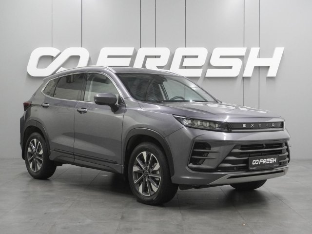 EXEED LX 2023
