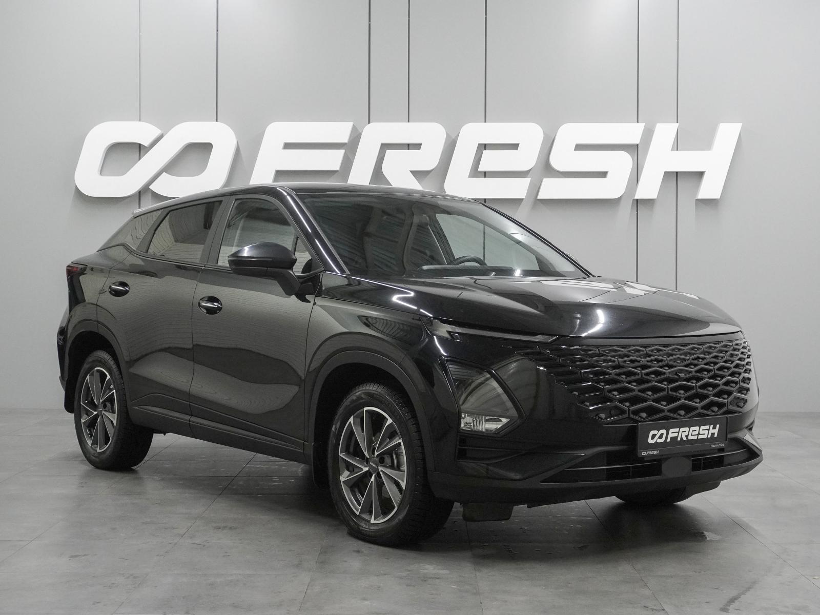 Chery Tiggo 7 Pro 2023