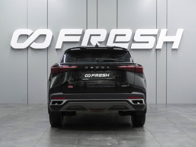 OMODA C5 2023