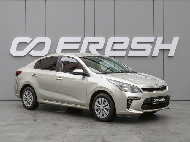 Kia Rio 2019