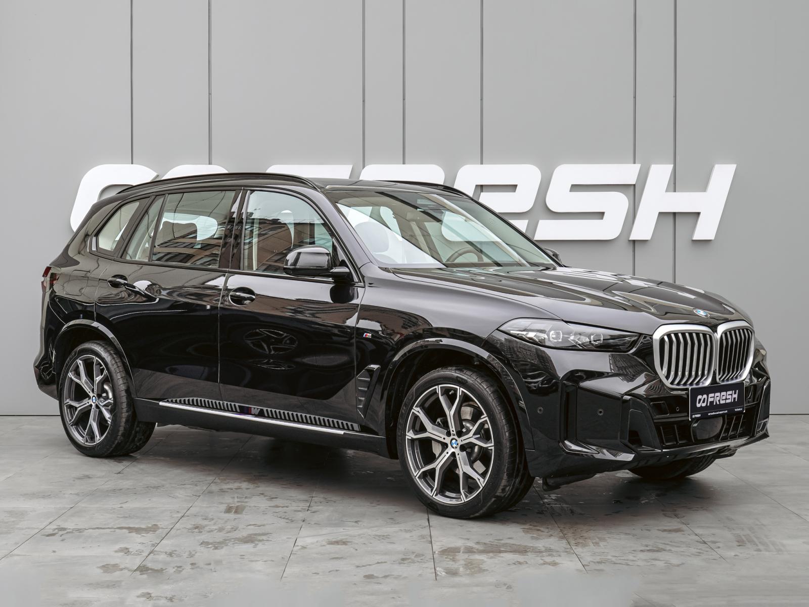 BMW X5 2022